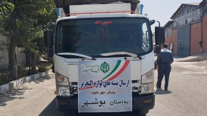 آغاز پویش ملی «مهر علوی»؛ توزیع بیش از 6750 بسته نوشتافزار در 3 استان محروم کشور