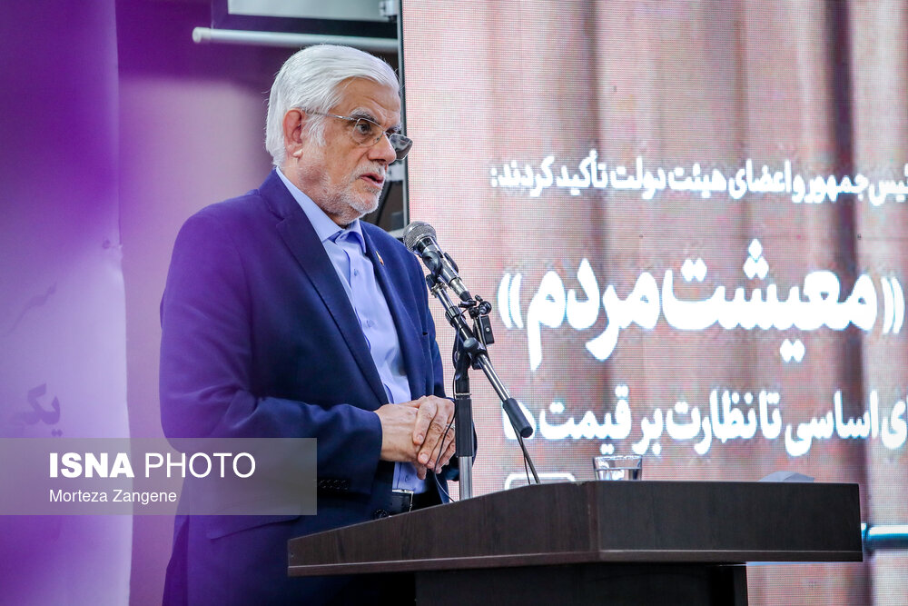 عکس/ بازدید معاون اول رئیس جمهور از سازمان مرکزی اتکا