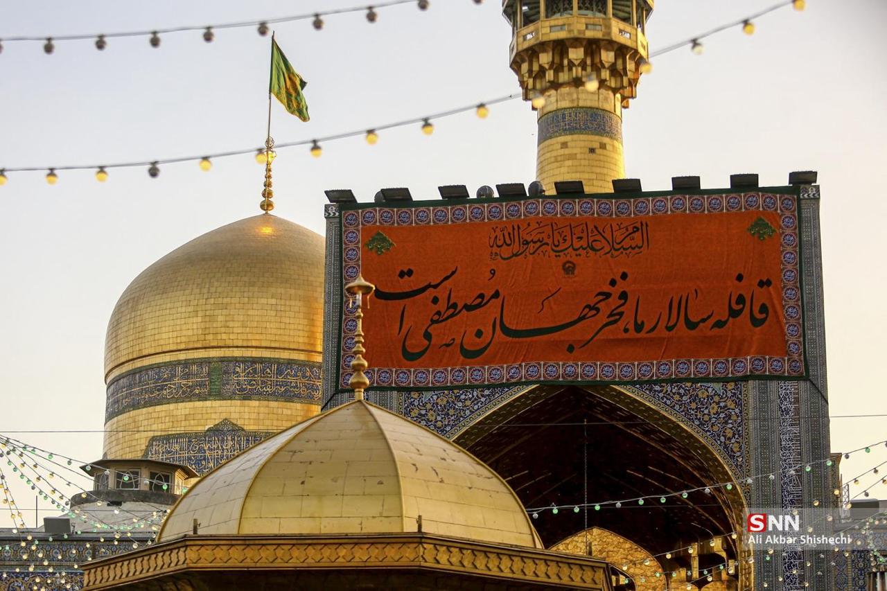 عکس/ حرم امام رضا(ع) در شب میلاد پیامبر اکرم(ص)