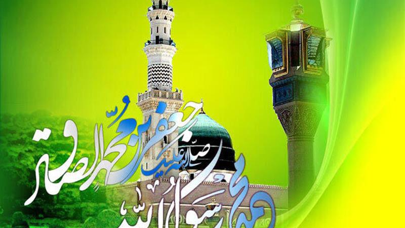 استان مرکزی در سالروز میلاد پیامبر(ص) و امام صادق(ع) غرق در شادی است