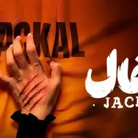چهره ها/ قاب صمیمیِ بازیگران دوست‌داشتنی سریال «شغال»