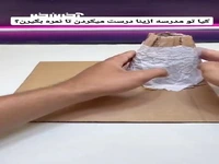تو خونه آتشفشان درست کن