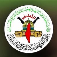 جهاد اسلامی فلسطین: تجاوز صهیونیستی به دوحه با چراغ سبز و پوشش آمریکا انجام شد