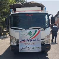 آغاز پویش ملی «مهر علوی»؛ توزیع بیش از 6750 بسته نوشت‌افزار در 3 استان محروم کشور