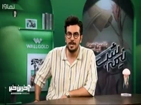 آقای پزشکیان راه رفع فیلتر سخته، بزن کامل فیلترش کن!