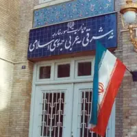 بیانیه وزارت خارجه در پی تجاوز نظامی اسرائیل به یمن