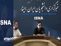 از دیدن «ناتوردشت» پشیمان نمی‌شوید