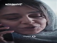 چی‌شده؟! یعنی چی برگرد؟!
