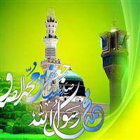 استان مرکزی در سالروز میلاد پیامبر(ص) و امام صادق(ع) غرق در شادی است