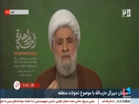 شیخ نعیم قاسم: اگر از مقاومت حمایت نمی‌کنید، حداقل از پشت به آن خنجر نزنید