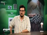 کنسرت تجدید میثاق با آرمان های اصلاح طلبی لغو شد