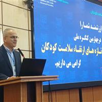بهره‌گیری از هوش مصنوعی در حوزه سلامت کودکان مستلزم تعادل در خدمات و عارضه‌هاست