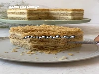 کیک کرم دار گردویی؛ یک دسر دلپذیر و خوشایند