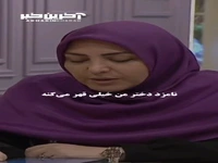 تفاوت تحصیلی بین زن وشوهر