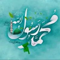 ایران سراسر غرق شادی و سرور میلاد رسول الله