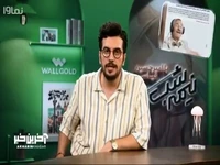 آهنگ هایی که در سنین پایین میشنوید روی آینده شما اثرگذار است