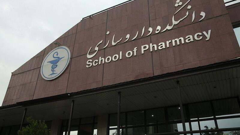 وزارت بهداشت با پذیرش دانشجوی داروسازی در خراسان شمالی موافقت کرد