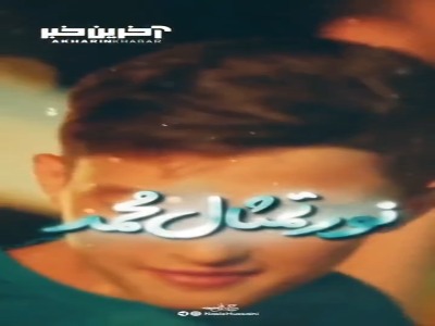 تقدیم به پیامبر مهربانی ها