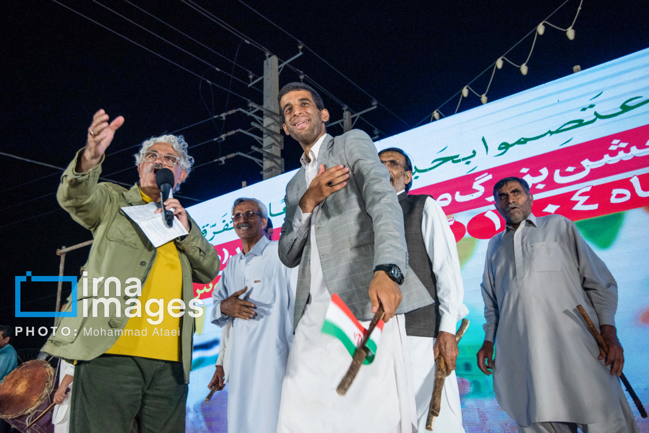  جشن «امت احمد»