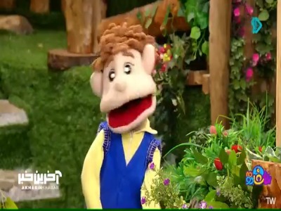 ماجرا خیلی پلیسی شد