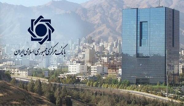 ممنوعیت واریز وجه به حساب شخص ثالث لغو شد