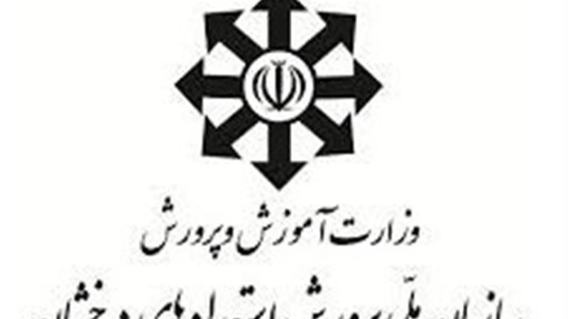 فعال شدن امکان ثبت درخواست نقل و انتقال دانش‌آموزان سمپاد