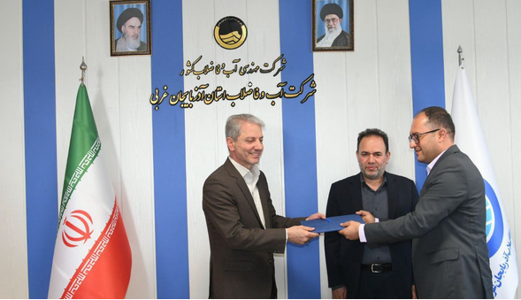 مدیرعامل شرکت آب و فاضلاب آذربایجان غربی منصوب شد