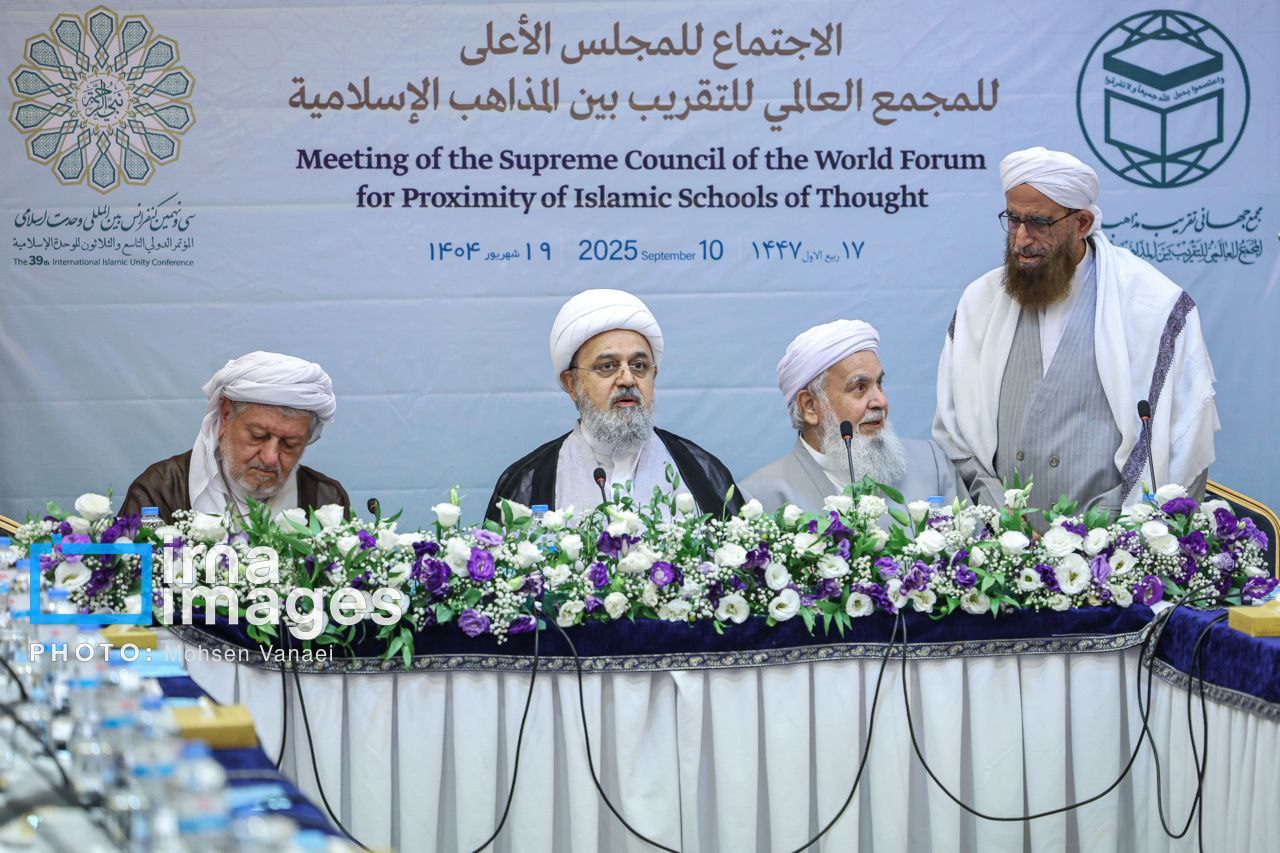 جلسه شورای عالی مجمع جهانی تقریب مذاهب اسلامی 