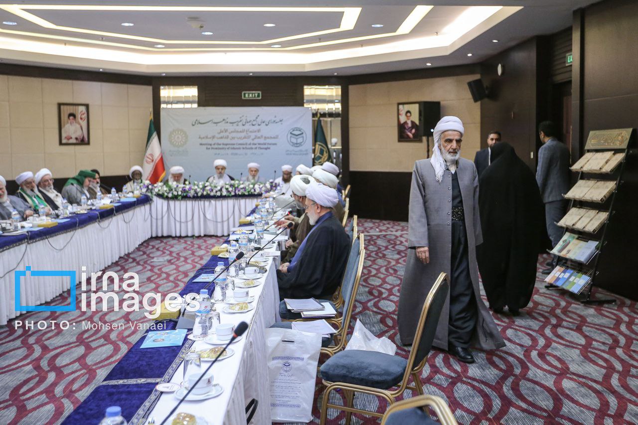 جلسه شورای عالی مجمع جهانی تقریب مذاهب اسلامی 