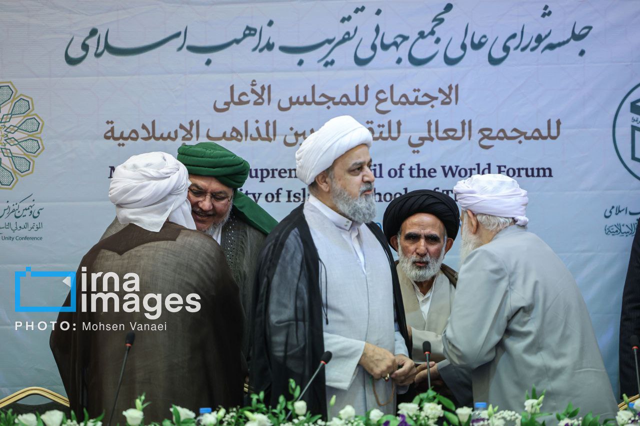 جلسه شورای عالی مجمع جهانی تقریب مذاهب اسلامی 