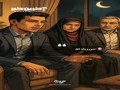اشتباهات مرگبار جلسه اول خواستگاری!