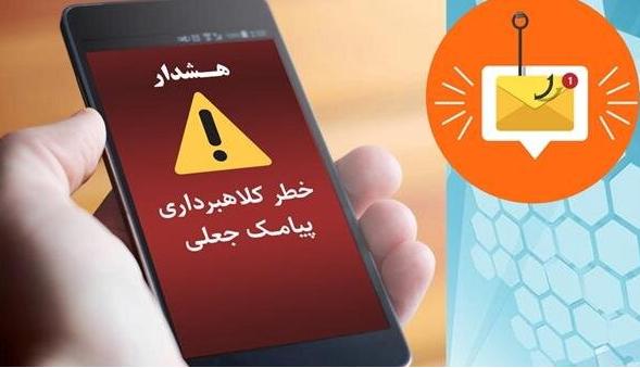 لمس لینک ناشناس، ۵۰۰ میلیون برای کاربر آب خورد