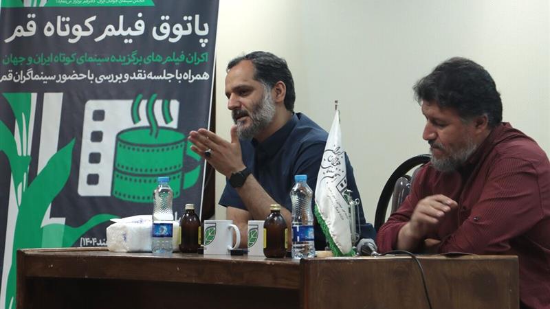 فیلم‌های کوتاه دوباره در قم «پاتوق» کردند