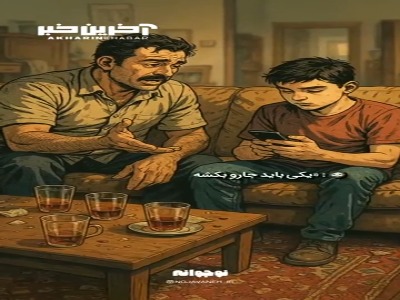 بعدا انجام میدم!
