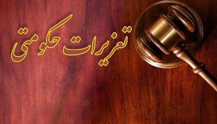 تعزیرات ایران‌خودرو را نقره داغ کرد