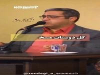 این عالَم، عالم حساب کتابه...