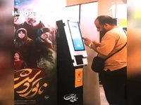 «ناتوردشت» در میان موج استقبال مخاطبان