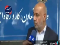 ادغام صندوق بازنشستگی فولاد و کشوری