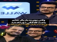 مهرداد صدیقیان: بوی بد دهن خانم بازیگر نمیذاشت نفس بکشم!