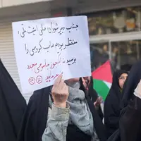 تجمع مخالفان توافق ایران و آژانس مقابل شعام