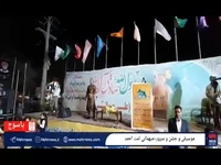 اجرای موسیقی شاد محلی در جشن «امت احمد» یاسوج