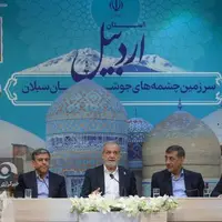 عکس/ نشست رئیس‌جمهور با سرمایه‌گذاران و فعالان اقتصادی استان اردبیل 