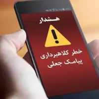 لمس لینک ناشناس، ۵۰۰ میلیون برای کاربر آب خورد