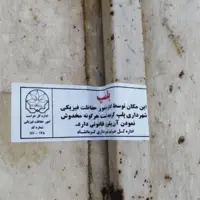 پلمپ ضایعاتی‌های کمربندی غربی کرمانشاه