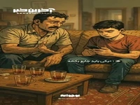 بعدا انجام میدم!