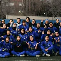 آغاز به کار تیم فوتبال بانوان استقلال