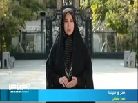 حواشی هنر و سینما در هفته‌ای که گذشت