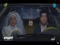 دامادو باید زد از وسط نصف کرد!