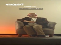 حبیب رضایی: اشتباهی یک‌نفر را از بازی‌کردن در «بوتیک» منصرف کردم
