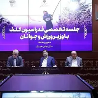 واگذاری زمین گلف مجموعه انقلاب به فدراسیون و موافقت با اعزام به بازی‌های آسیایی